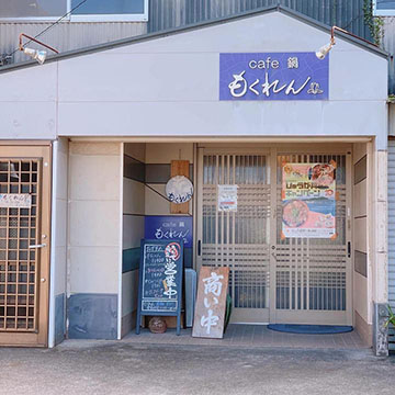 もくれん