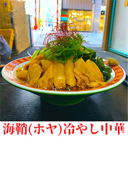笹屋