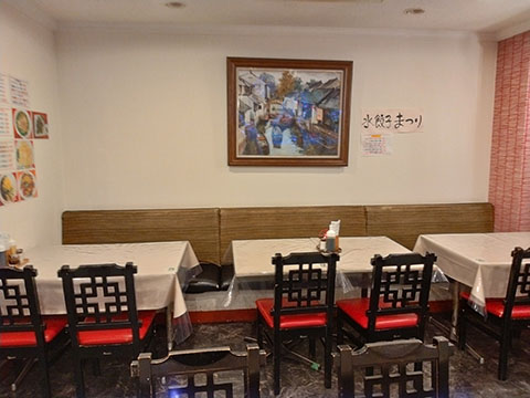 中国料理 菜香園