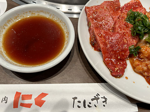 焼肉たにざき