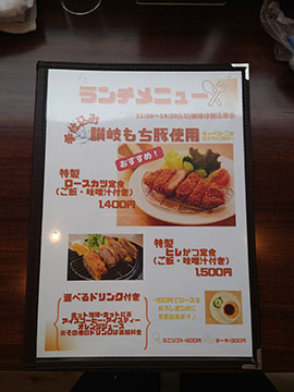 オレンジハウス