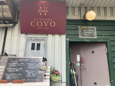 La Taverna COVO