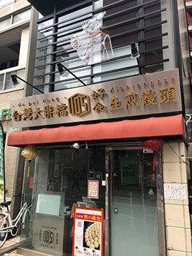 dapaidang105 福岡親不孝通り店
