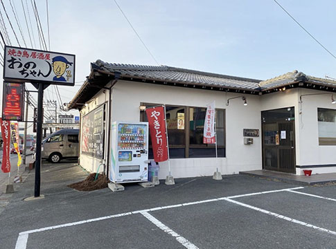 おのちゃん