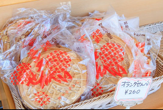 端谷菓子店