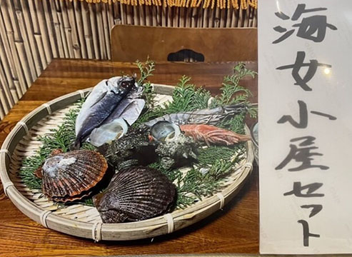 海女小屋ヤマト