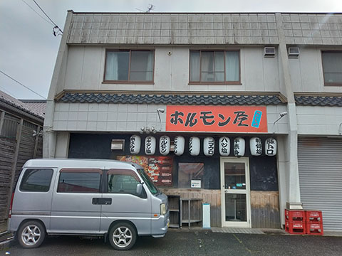 ホルモン屋かわいちゃん