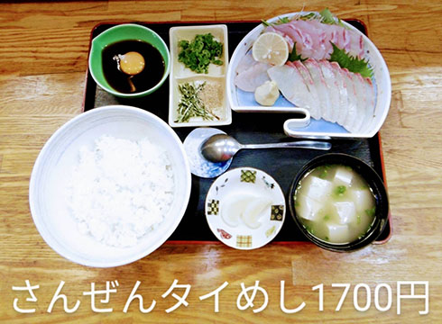 山善