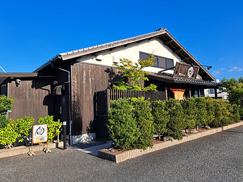 町家かふぇ かまくら
