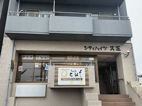 patisserieOeuf(うっふ)