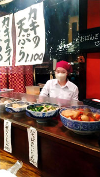 おむら屋 百万遍店