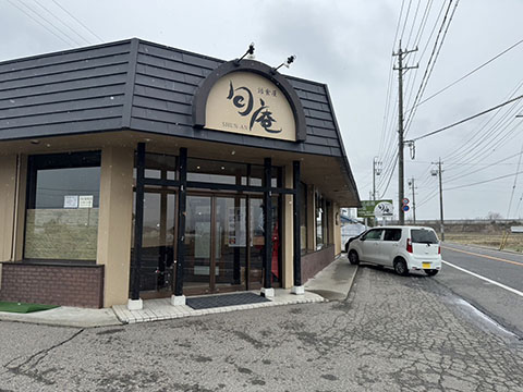 和食屋旬庵