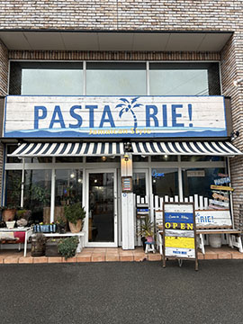 パスタアイリー!