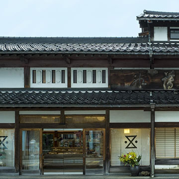 薄氷本舗 五郎丸屋