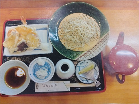 そば処 こねこね亭