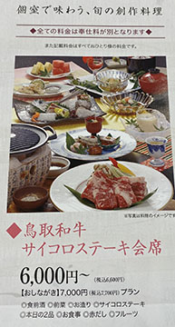 美さご
