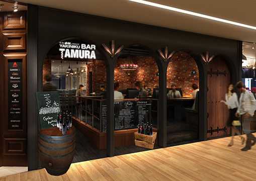YAKINIKU BAR  TAMURA