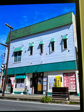 きりたんぽ・郷土料理萩新町