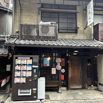 夢処 漁師めし 雑魚や