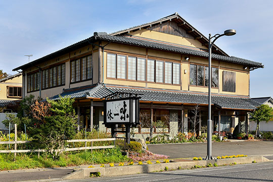 味一休