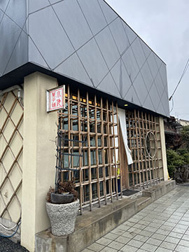 小池菓子舗