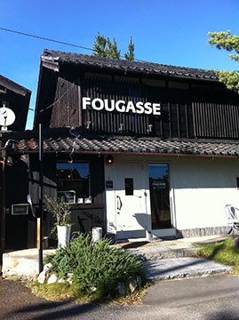 カフェ&ベーカリー Fougasse
