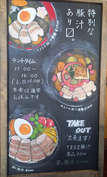菜々倶楽部