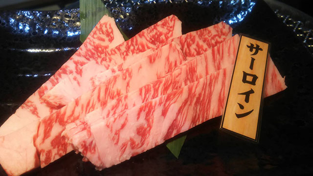 焼肉の藤増 大塚店