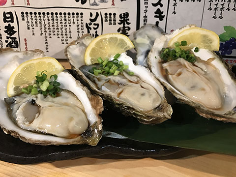 海鮮居酒屋 ありがとう