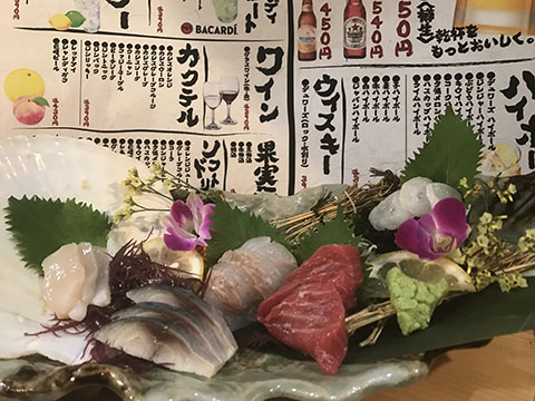 海鮮居酒屋 ありがとう