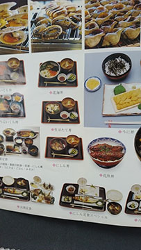 民宿青塚食堂