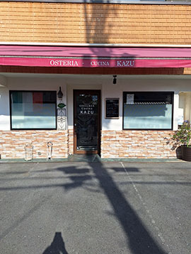 オステリア・クチーナカズ
