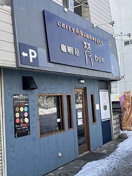 咖哩屋 梵