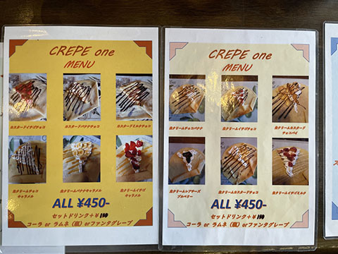 CREPE ONE