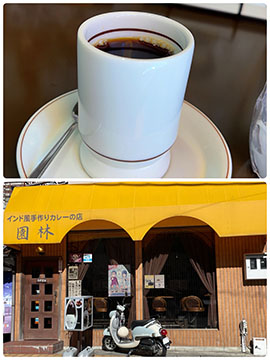 園林(おんりん)