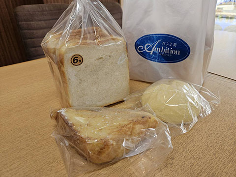 パン工房アンビョン
