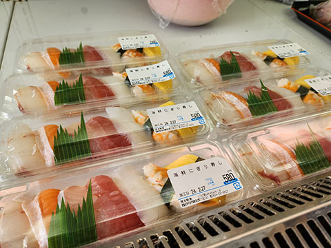 橋本鮮魚