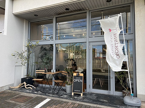 Style butcher BISTRO10