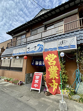 寿司・和定食あづま