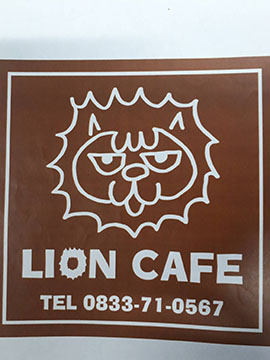 LION CAFE