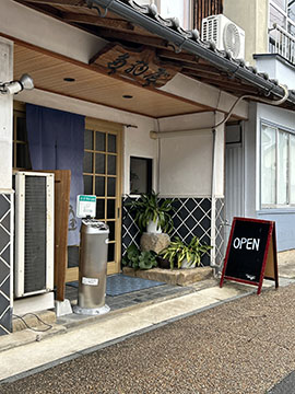 多納屋