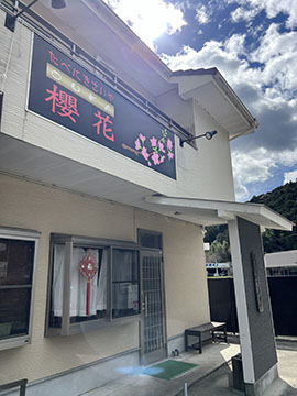 櫻花