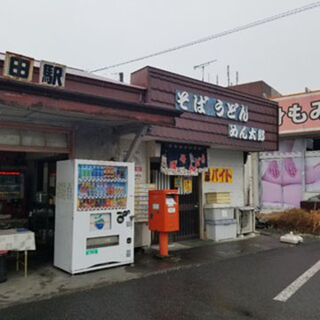 めん太郎 原田店