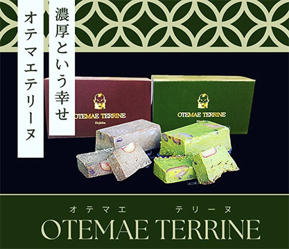 OTEMAE