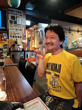 新宿みやこんじょ