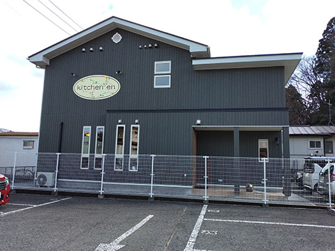 kitchen  en(キッチン・エン)