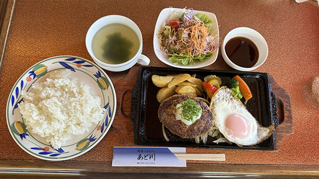 喫茶レストランあど川
