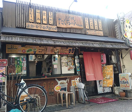 三代目 たくちゃん 枚方公園店