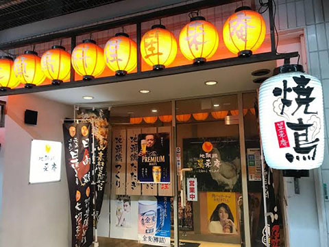 星来庵