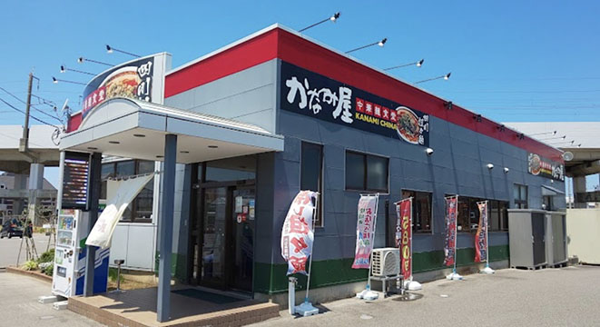 中華麺食堂 かなみ屋 女池上山店